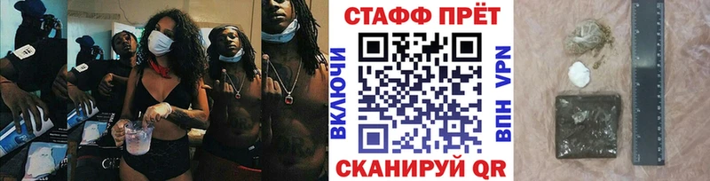 Купить наркотик аптеки Рудня Амфетамин Кокаин ГАШ МДМА Каннабис