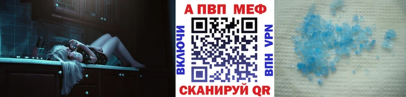 Альфа ПВП Соль  Рудня 