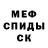 АМФЕТАМИН VHQ Nut Priestok