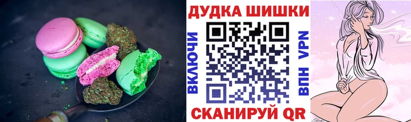 Печенье с ТГК марихуана  Рудня 