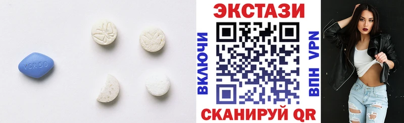 Ecstasy таблы  Рудня 