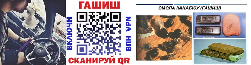Гашиш Cannabis Рудня
