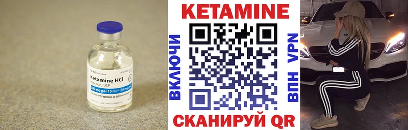 KRAKEN маркетплейс  Рудня  Кетамин VHQ  закладка 