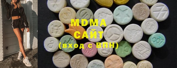 MDMA Premium VHQ Белокуриха