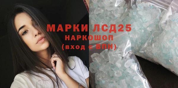скорость mdpv Беломорск
