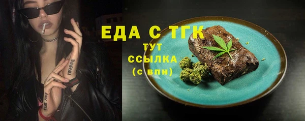MDMA Premium VHQ Белокуриха