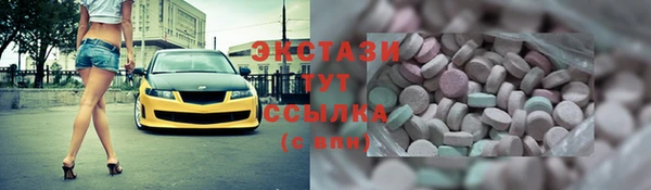 MDMA Premium VHQ Белокуриха