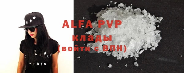 MDMA Premium VHQ Белокуриха