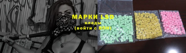 экстази Балахна