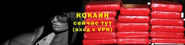 скорость mdpv Беломорск