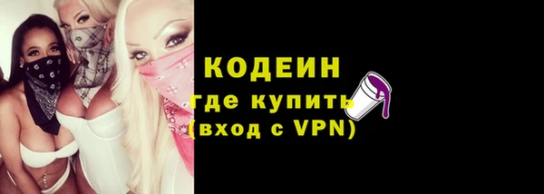 спиды Балабаново