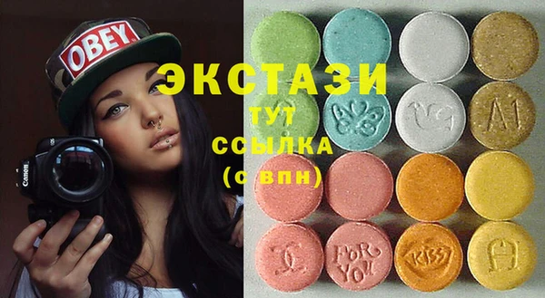 MDMA Premium VHQ Белокуриха