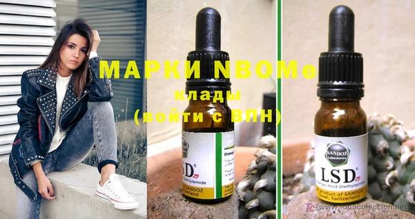 MDMA Premium VHQ Белокуриха