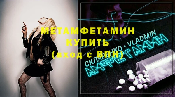 спиды Балабаново