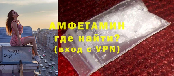 MDMA Premium VHQ Белокуриха