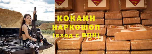 скорость mdpv Беломорск