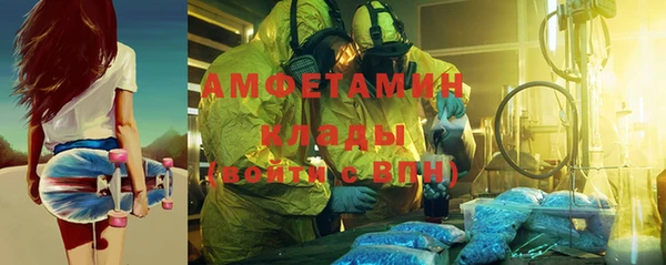 ПСИЛОЦИБИНОВЫЕ ГРИБЫ Баксан