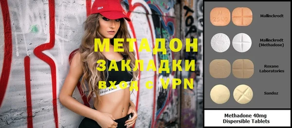 спиды Балабаново