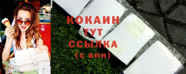 скорость mdpv Беломорск