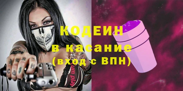 экстази Балахна