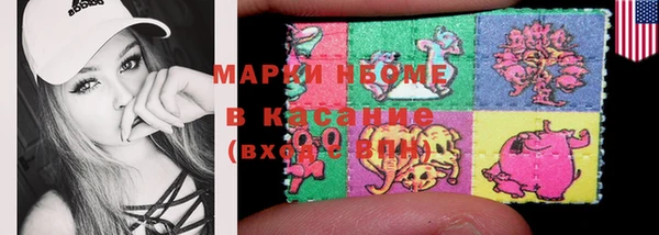 MDMA Premium VHQ Белокуриха