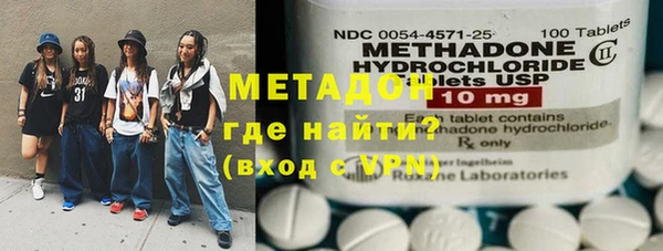 MDMA Premium VHQ Белокуриха