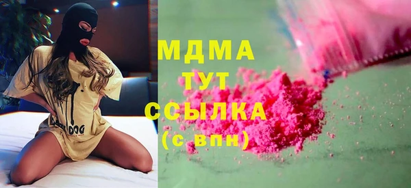 MDMA Premium VHQ Белокуриха