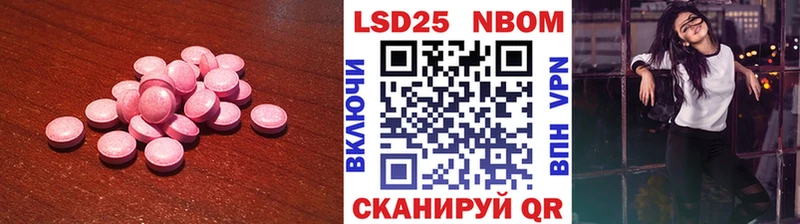 что такое наркотик  Рудня  LSD-25 экстази кислота 