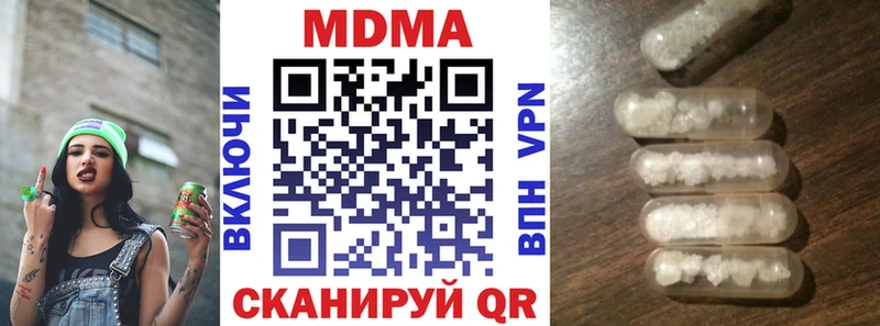 МДМА Molly  Рудня 