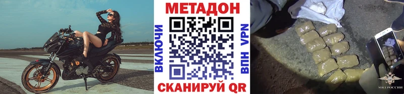 МЕТАДОН белоснежный  Рудня 