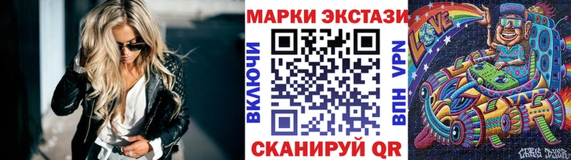 где можно купить наркотик  Рудня  Марки 25I-NBOMe 1500мкг 