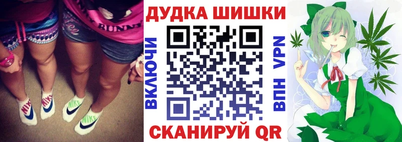 Каннабис марихуана наркошоп OMG ТОР Рудня